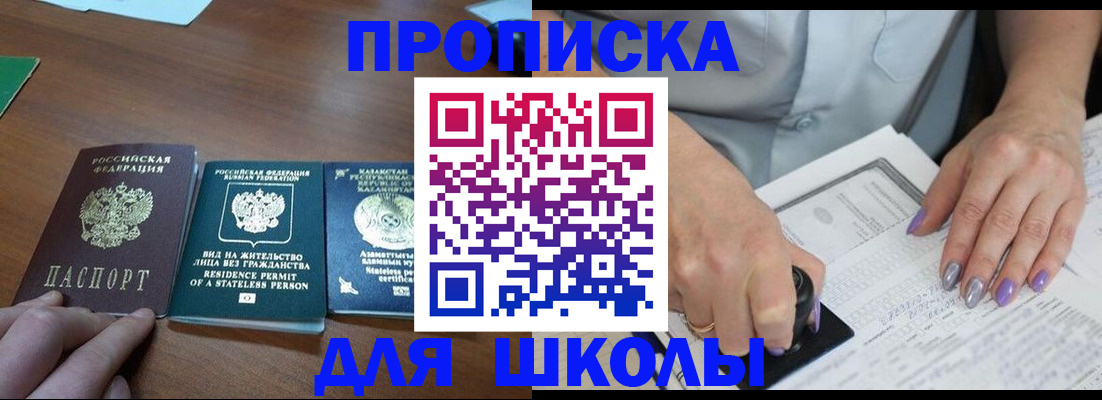 временная регистрация собственник в Туймазы